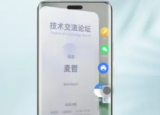 HONOR Magic6 Pro似乎出现在HONOR的视频中